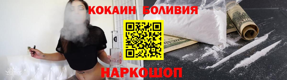КОКАИН VHQ Моздок