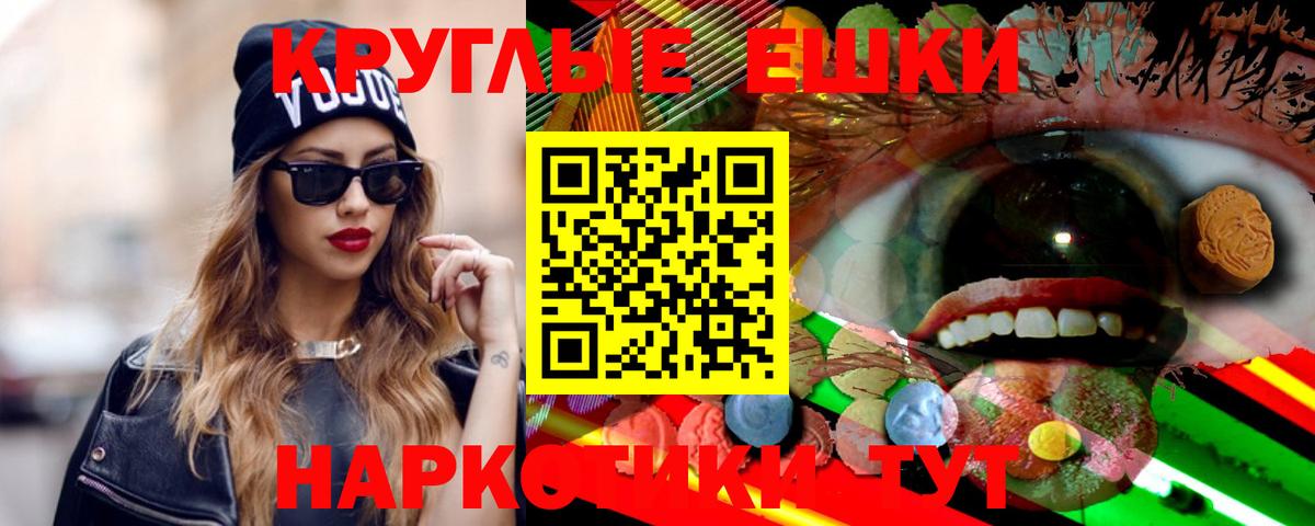 Моздок  Ecstasy Punisher  Экстази круглые  shop какой сайт  Вход с VPN  ЭКСТАЗИ 