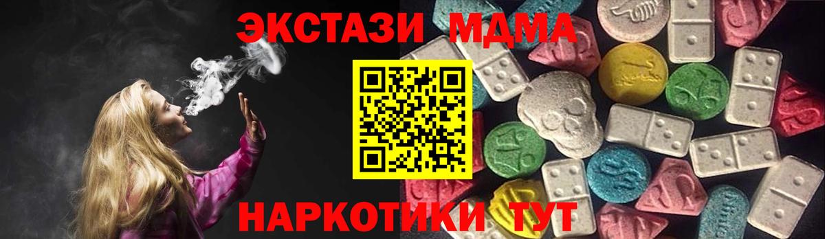 Марихуана  ГАШ  Вход с VPN  Моздок  Cocaine  НБОМе  Меф МЯУ МЯУ   ГАШИШ 