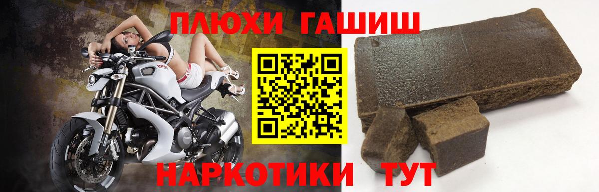 что такое   Вход с VPN  Моздок  ГАШ VHQ 