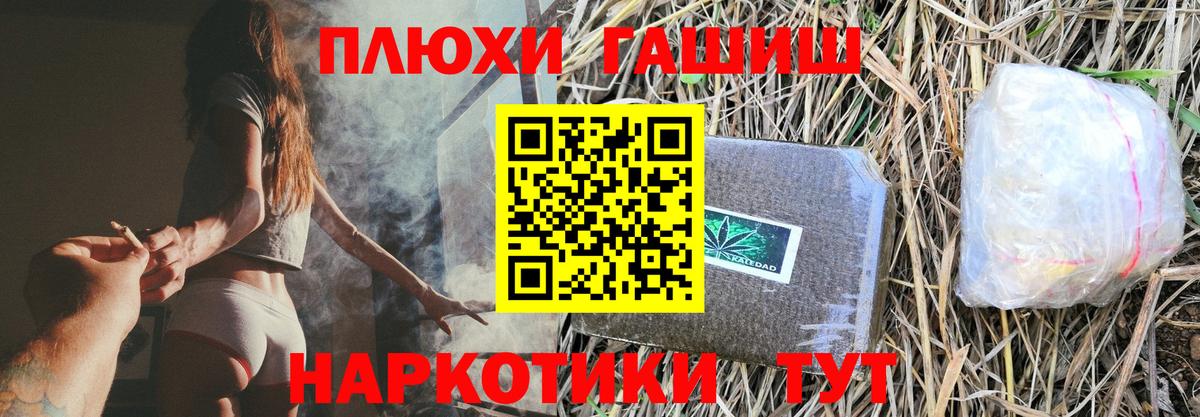 ГАШ Ice-O-Lator Моздок