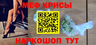 таблы Северобайкальск