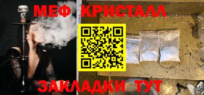 таблы Северобайкальск