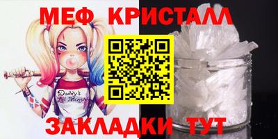 гашиш Севастополь