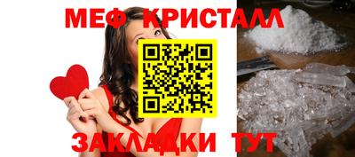 гашиш Севастополь