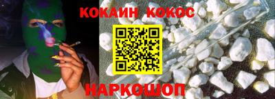 таблы Северобайкальск