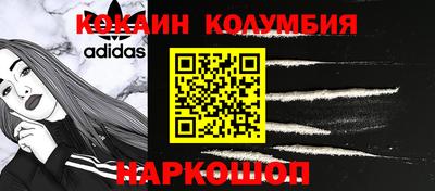 гашиш Севастополь
