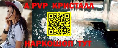 таблы Северобайкальск