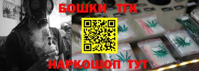 гашиш Севастополь