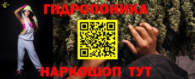 таблы Северобайкальск