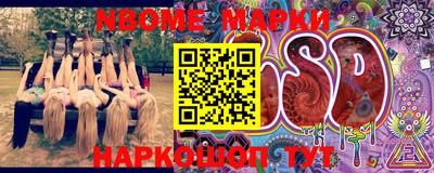 таблы Северобайкальск