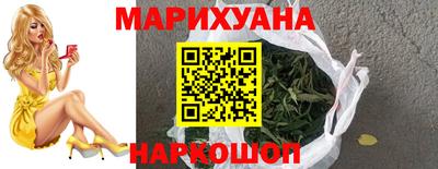 таблы Северобайкальск
