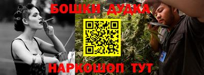 таблы Северобайкальск