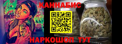 таблы Северобайкальск