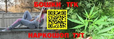 таблы Северобайкальск