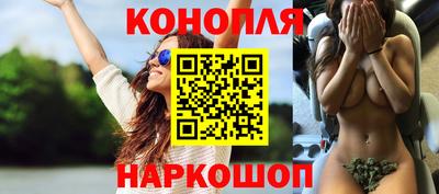 гашиш Севастополь