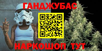 гашиш Севастополь