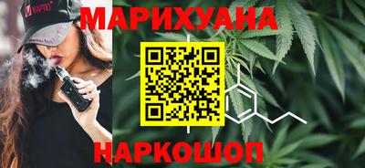 гашиш Севастополь
