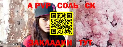 бутик Свободный