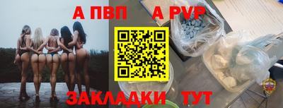 гашиш Севастополь