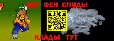 таблы Северобайкальск