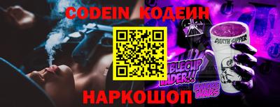 таблы Северобайкальск