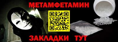 таблы Северобайкальск