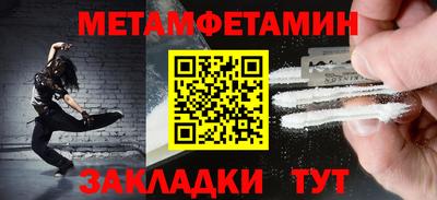 таблы Северобайкальск