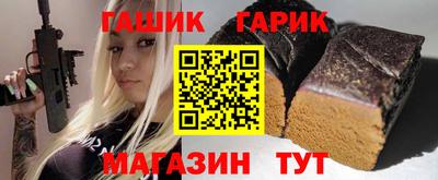 бутик Свободный