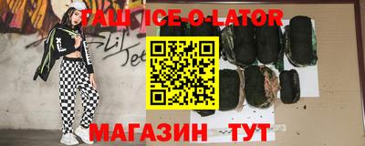 бутик Свободный