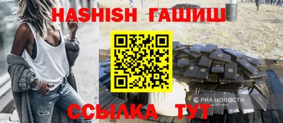 таблы Северобайкальск