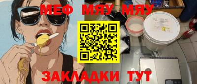 гашиш Севастополь
