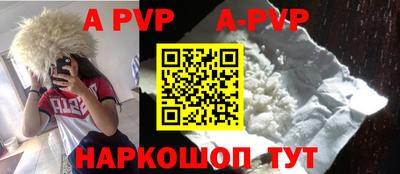 гашиш Севастополь