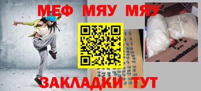 гашиш Севастополь