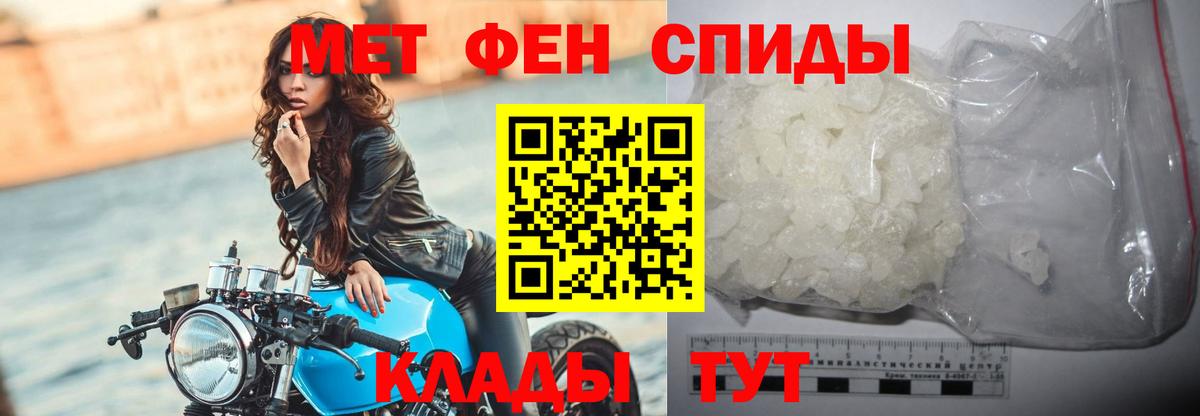 Первитин витя  Первитин витя  Вход с VPN  Моздок 