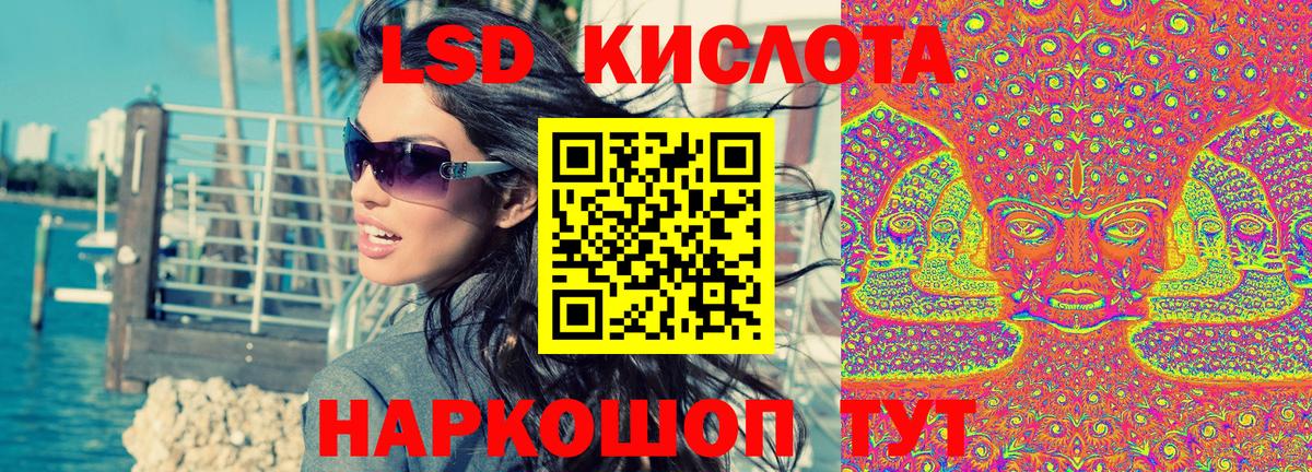 Марки N-bome 1,8мг  Вход с VPN  Моздок 
