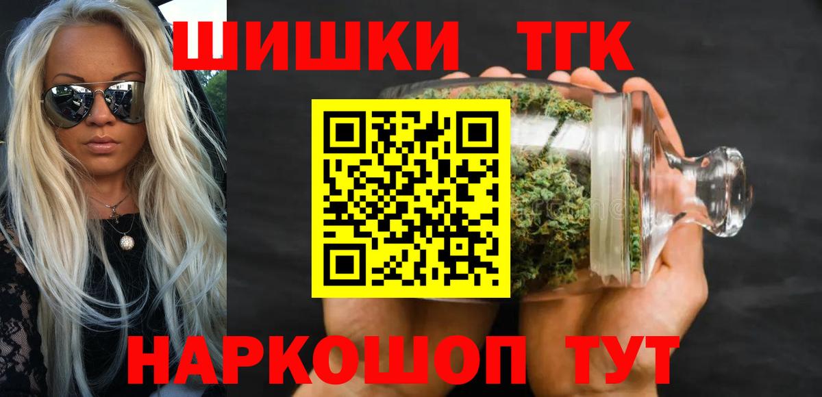 Шишки марихуана SATIVA & INDICA  Шишки марихуана VHQ  Марихуана сатива  Конопля MAZAR  Моздок  Вход с VPN 