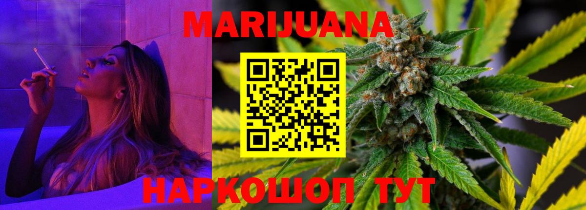Каннабис индика Моздок